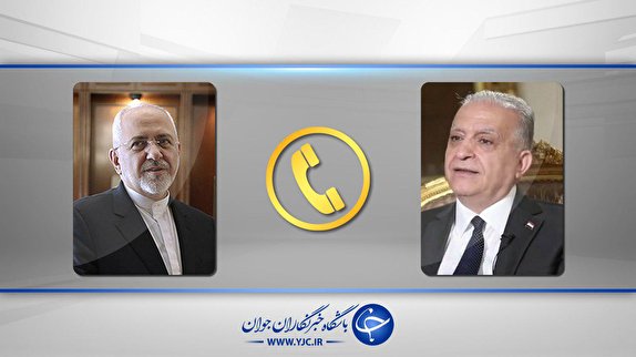 وزیر خارجه عراق درباره اتفاقات روز گذشته عراق با ظریف گفت&zwnj;وگو کرد