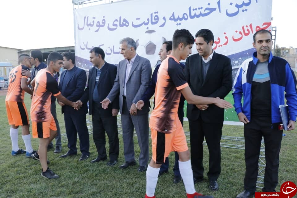 آرمانگهر سیرجان فاتح مسابقات فوتبال جوانان کرمان + تصاویر آرمانگهر سیرجان فاتح مسابقات فوتبال جوانان کرمان + تصاویر
