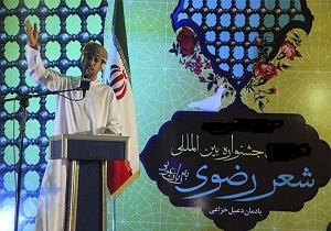 پایان جشنواره بین‌المللی شعر عربی در شوش