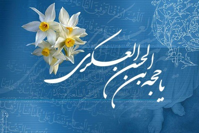 اگر که&zwnj; دیده براهی بخوان دعای &zwnj;فرج را؛ ظهور او برساند، خدای حضرت مهدی