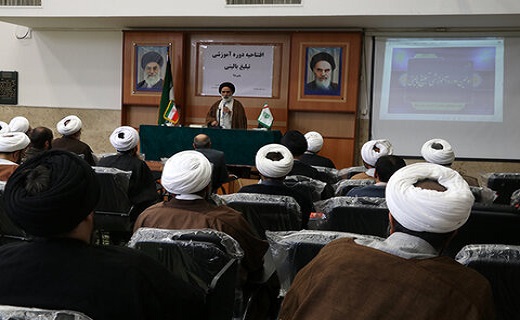 نخستین دوره آموزشی تبلیغ بالینی در قم برگزار شد
