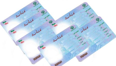 حدود ۸۶ درصد از شهروندان ایلامی کارت ملی هوشمند دریافت کرده اند