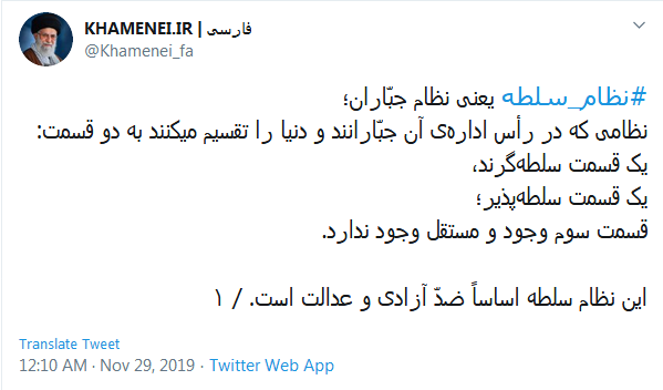 این کار توهین رسمی به استقلال ملت&zwnj;هاست