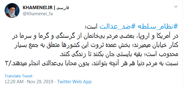 این کار توهین رسمی به استقلال ملت&zwnj;هاست