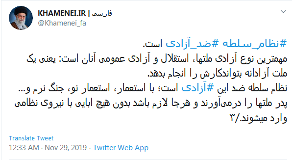 این کار توهین رسمی به استقلال ملت&zwnj;هاست