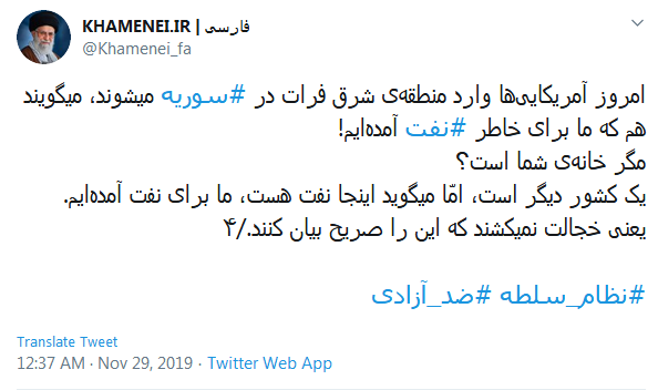 این کار توهین رسمی به استقلال ملت&zwnj;هاست