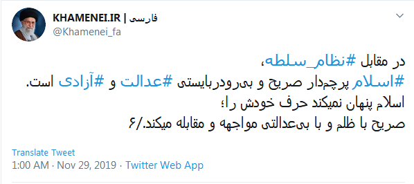این کار توهین رسمی به استقلال ملت&zwnj;هاست