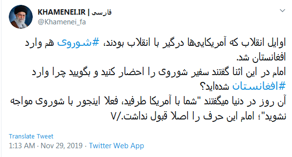 این کار توهین رسمی به استقلال ملت&zwnj;هاست