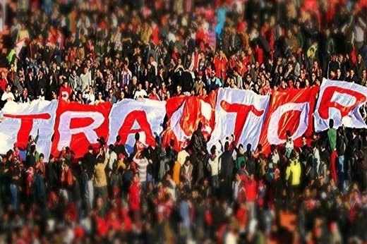 هافبک تراکتور به تمرینات باز خواهد گشت