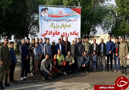 همایش پیاده روی خانوادگی در بستان+تصاویر