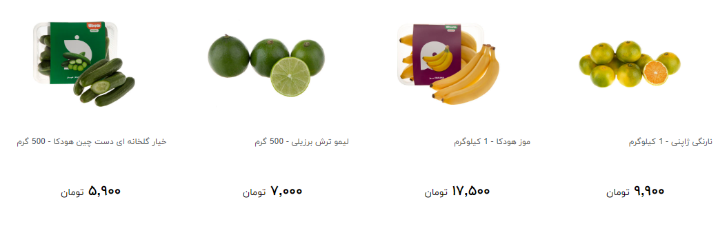 انار دست چین کیلویی چند؟ + قیمت
