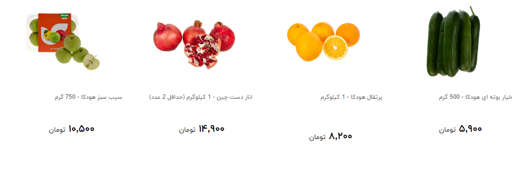 انار دست چین کیلویی چند؟ + قیمت