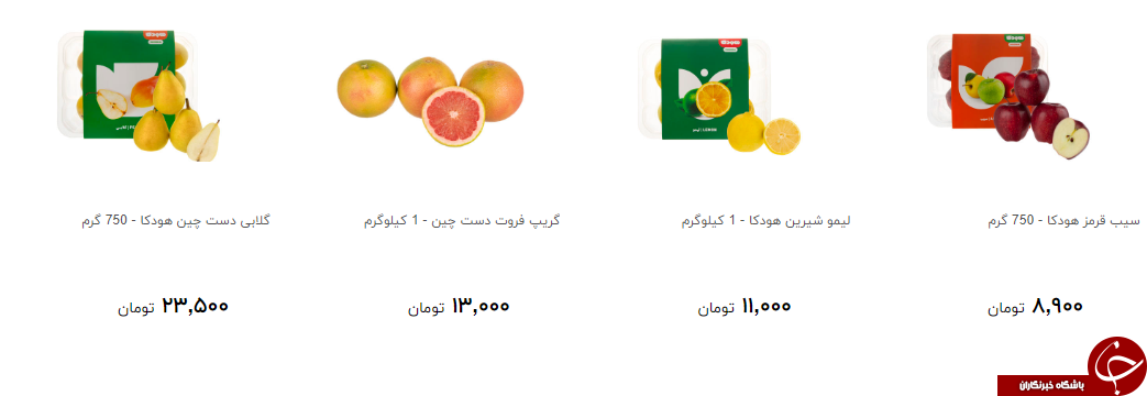 انار دست چین کیلویی چند؟ + قیمت