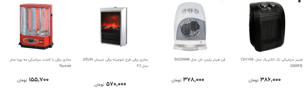 انواع بخاری برقی + قیمت