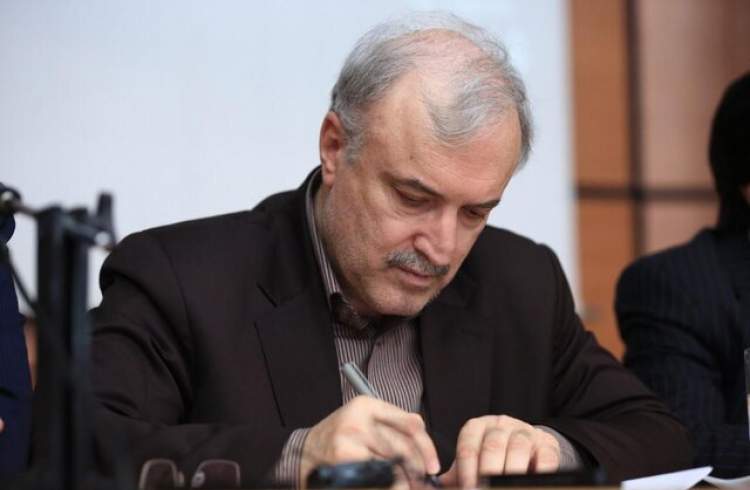 نامه وزیر بهداشت به مدیرکل سازمان جهانی بهداشت