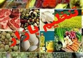 تامین کالا&zwnj;های اساسی با ارز ۴ هزار و ۲۰۰ تومانی/افزایش صادرات فرش دستباف به کشور&zwnj;های همسایه