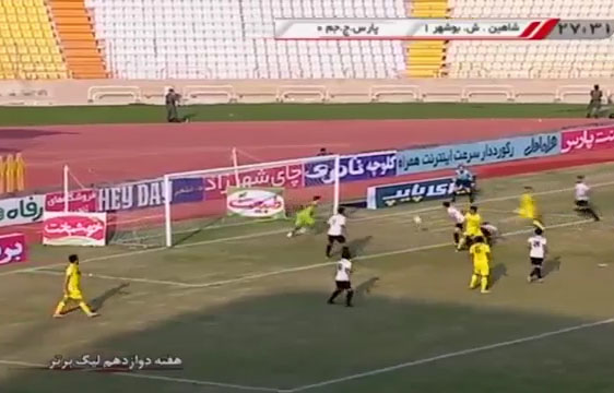 خلاصه بازی شاهین شهرداری بوشهر و پارس جنوبی جم در ۸ آذر ۹۸ + فیلم
