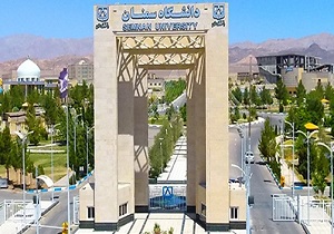 درخشش جهانی دانشگاه سمنان در علم فیزیک
