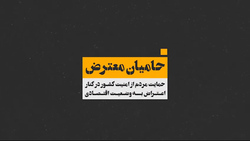 تودهنی محکم هوش مصنوعی به پروپاگاندای اسرائیل اینترنشنال! + فیلم