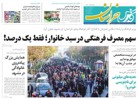 موج واکنش ها به روایت عجیب روحانی/ هشدار مرجعیت عراق درباره بازگشت دیکتاتوری