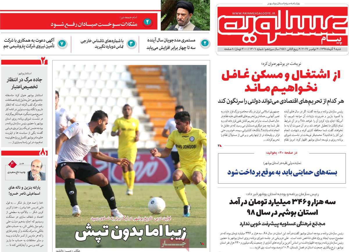 تراکم نامزدها در سایه افول جریان&zwnj;های سیاسی/ بسته&zwnj;های حمایتی به موقع پرداخت شود