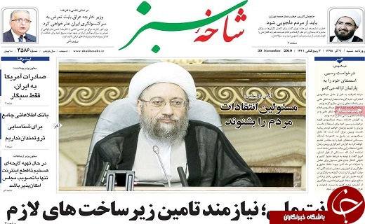 این هفته اوج شکوه و عظمت ملت ایران بود/یارانه ۴۵ هزار تومانی حذف نمی&zwnj;شود