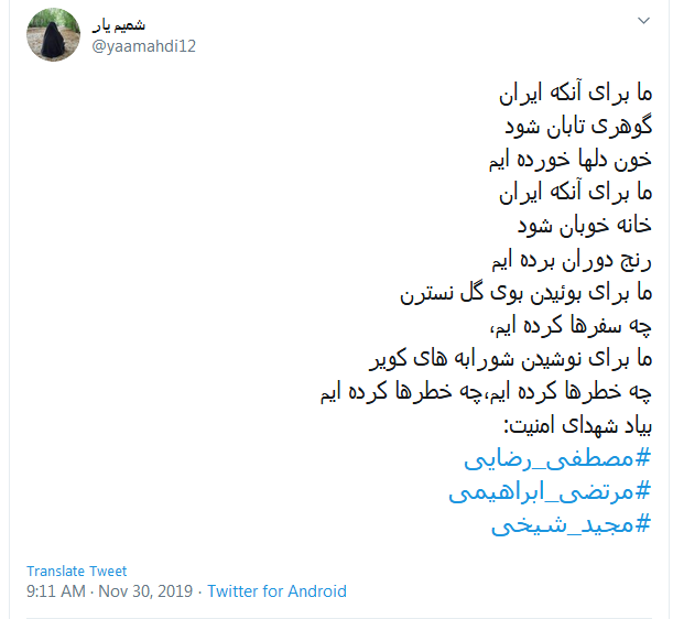 #مرتضی_ابراهیمی/ بچه بازیست مگر عشق جگر میخواهد // پشتیبان ولایت باشید که چراغ راه است