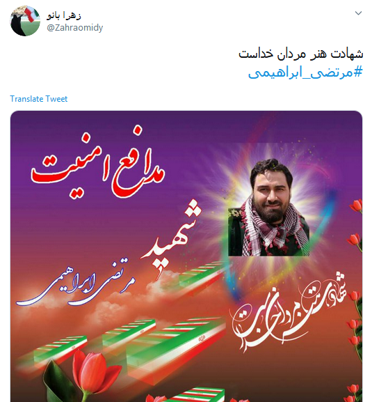 #مرتضی_ابراهیمی/ بچه بازیست مگر عشق جگر میخواهد // پشتیبان ولایت باشید که چراغ راه است