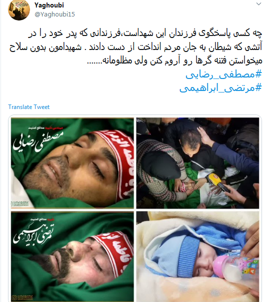 #مرتضی_ابراهیمی/ بچه بازیست مگر عشق جگر میخواهد // پشتیبان ولایت باشید که چراغ راه است