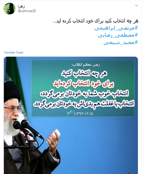 #مرتضی_ابراهیمی/ بچه بازیست مگر عشق جگر میخواهد // پشتیبان ولایت باشید که چراغ راه است