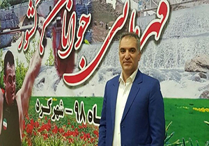 داور مهابادی مسابقات وزنه برداری کشور را قضاوت خواهد کرد
