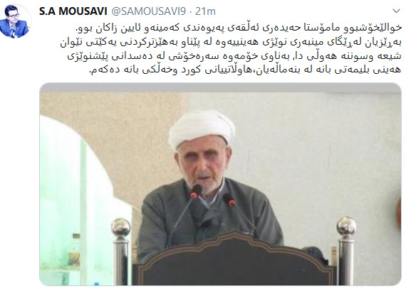 موسوی 