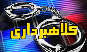 کلاهبرداری میلیاردی با فروش زمین&zwnj;های دادگستری!