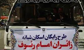مشکل بنزینی صیادان حل می شود؟/ امام&zwnj;جمعه شیراز تهدید به ترور شد/ مصرف، خرید و فروش مواد مخدر حرام است یا حلال