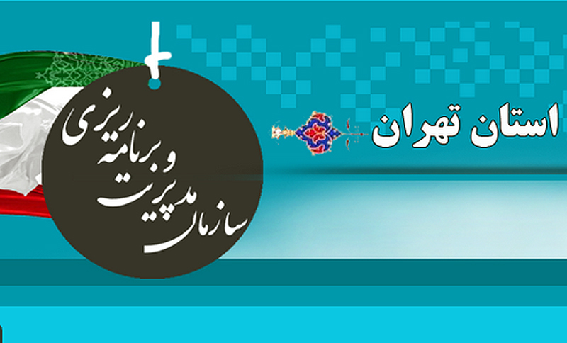 شمارش معکوس برای افتتاح بزرگترین ترمینال محصولات کشاورزی تهران
