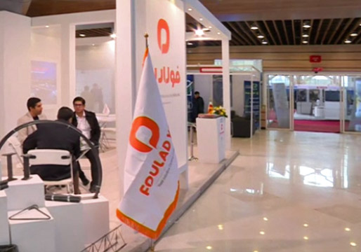 نمایشگاه