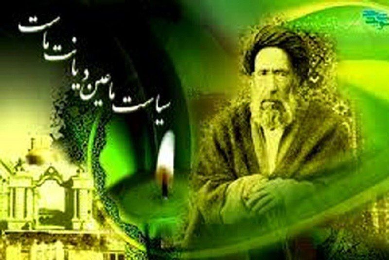 از مبارزه تا تبعید/مردی در آینه تاریخ