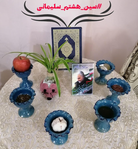 سردار سلیمانی سین هشتم سفره ایرانی&zwnj;ها