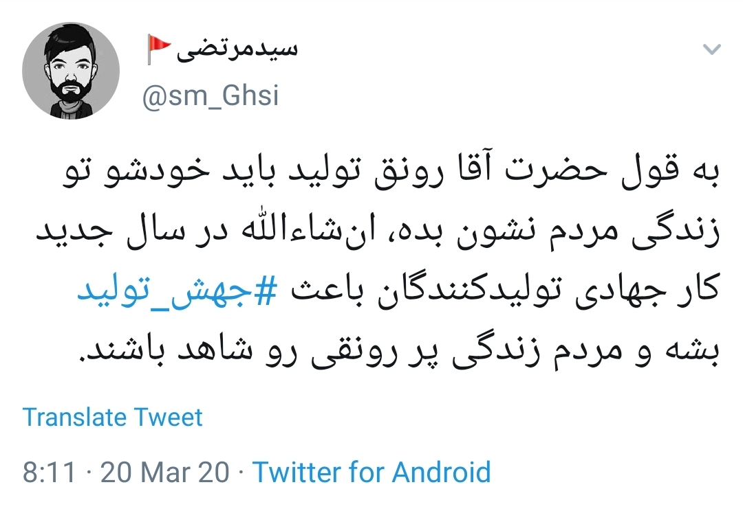 جهش جهش