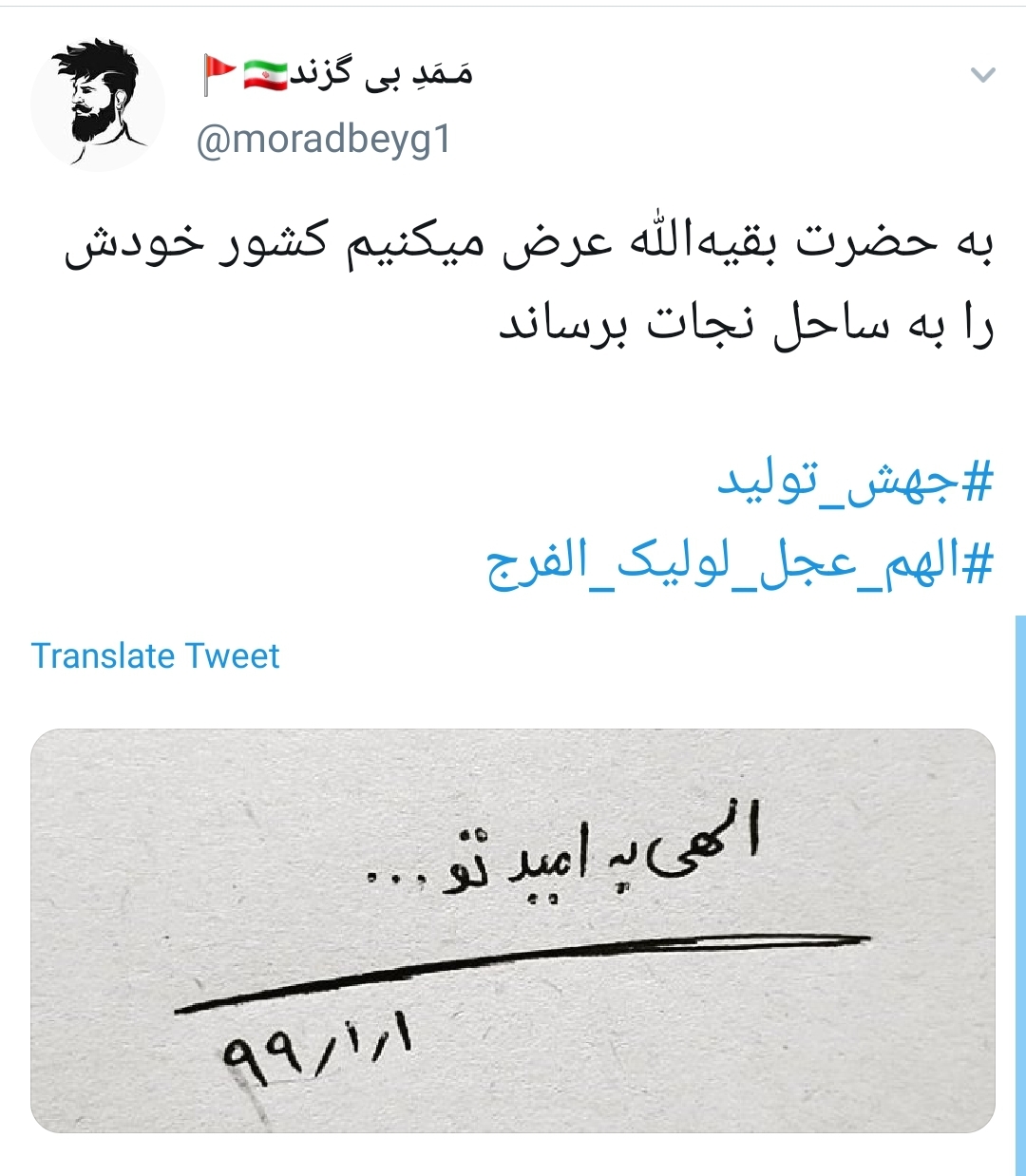 جهش جهش