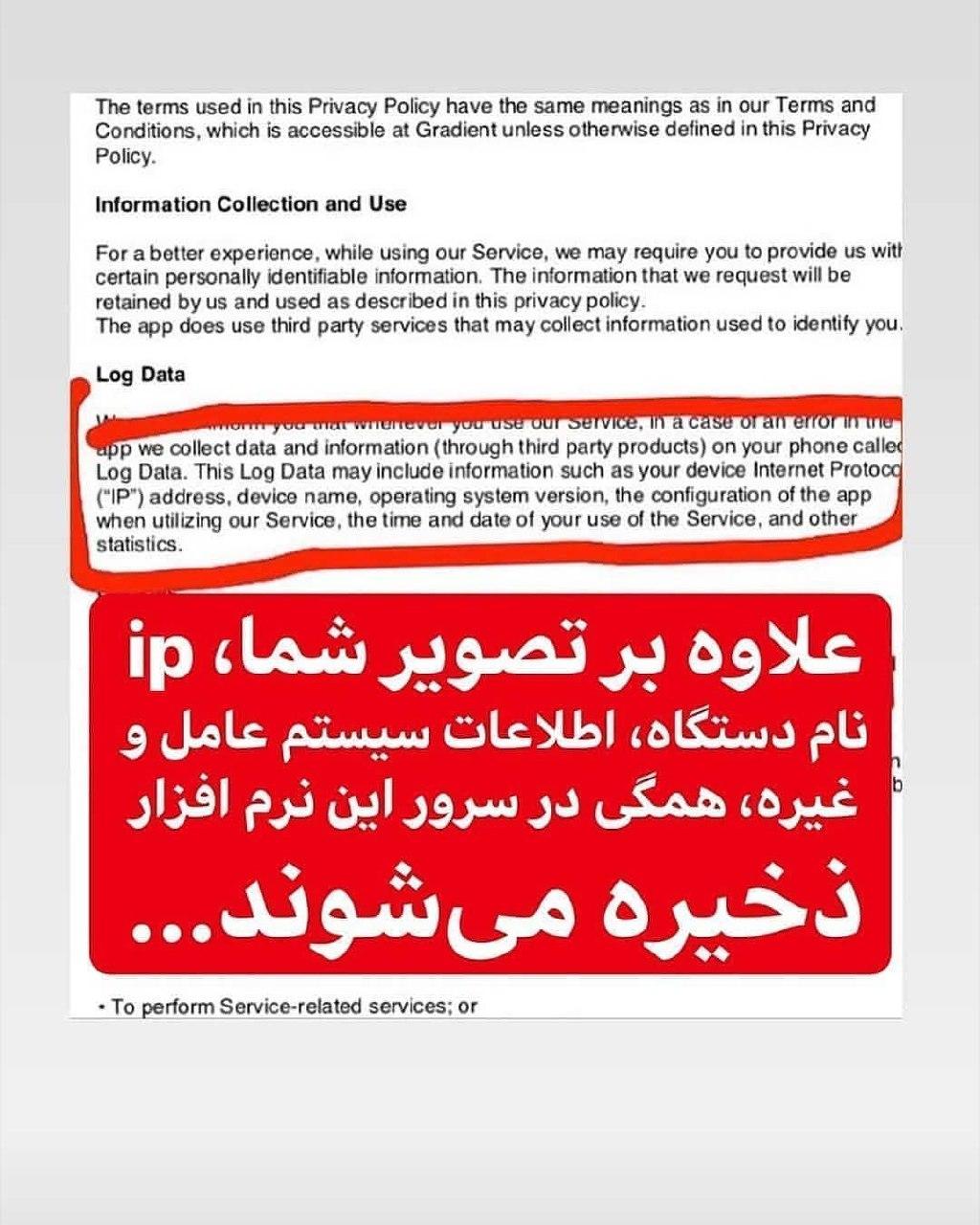 چرا نباید به اپ Gradient و دیگر برنامه&zwnj;های مشابه اعتماد کرد؟