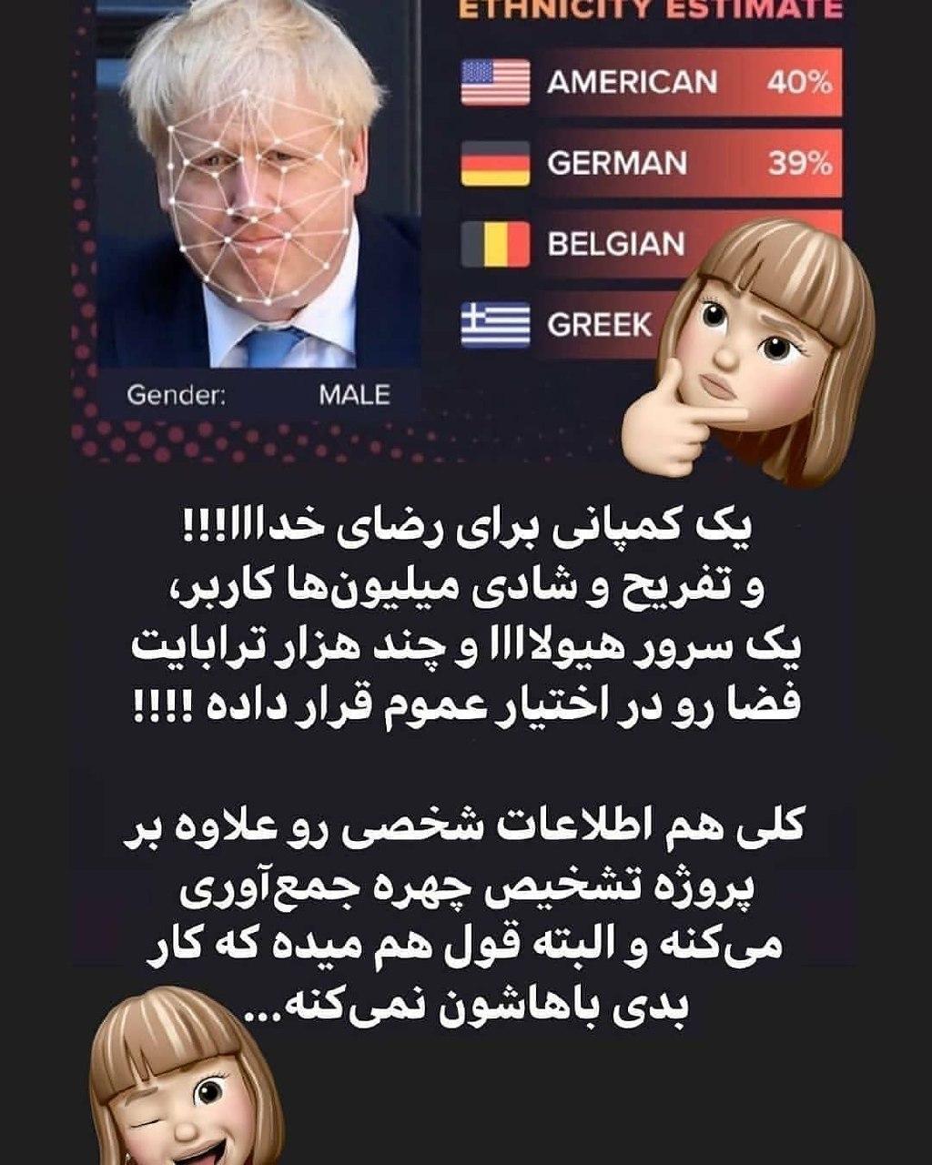 چرا نباید به اپ Gradient و دیگر برنامه&zwnj;های مشابه اعتماد کرد؟