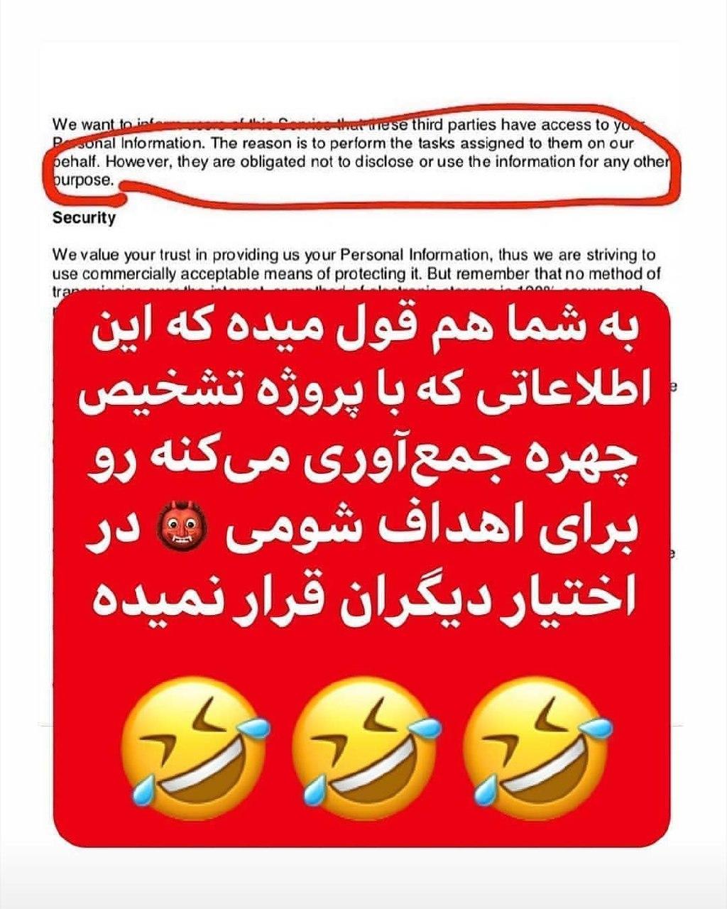 چرا نباید به اپ Gradient و دیگر برنامه&zwnj;های مشابه اعتماد کرد؟