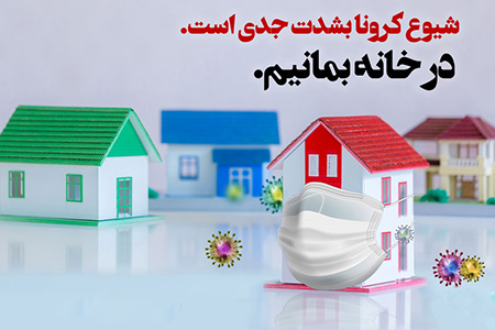 پیشنهاد هنرمندان به مردم برای گذراندن هرچه مفیدتر اوقات فراغت کرونایی + فیلم