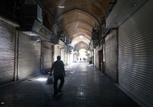 کرونا تمام صنوف قم را به تعطیلی کشاند