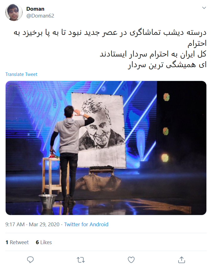 #عصر_جدید یعنی عصری جدید با سربازان حاج قاسم