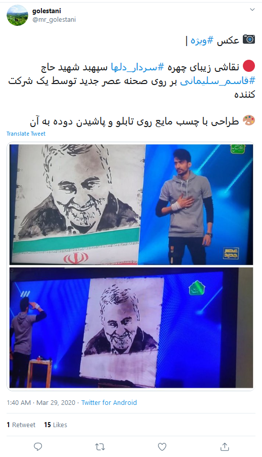 #عصر_جدید یعنی عصری جدید با سربازان حاج قاسم