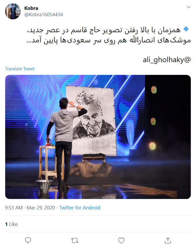 #عصر_جدید یعنی عصری جدید با سربازان حاج قاسم
