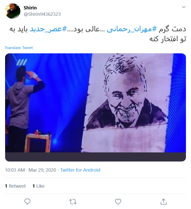 #عصر_جدید یعنی عصری جدید با سربازان حاج قاسم