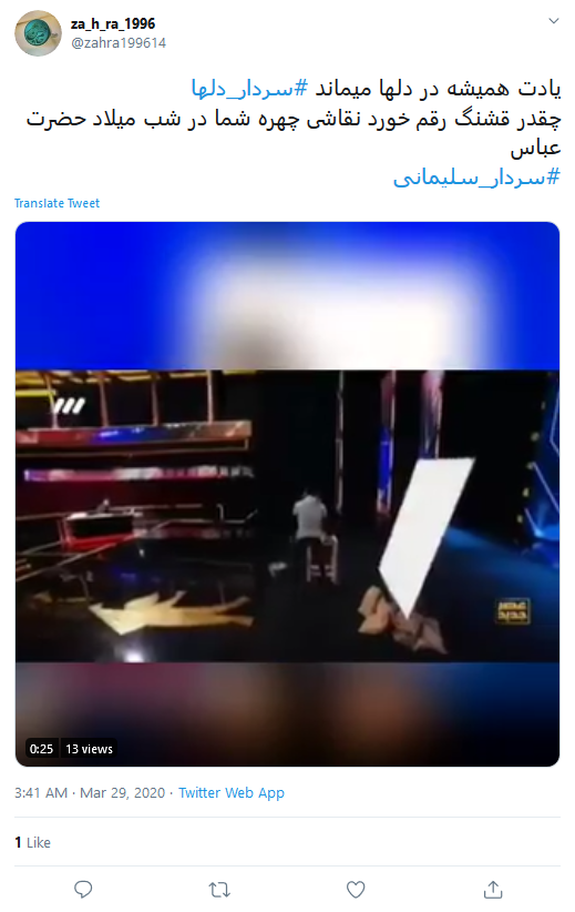 #عصر_جدید یعنی عصری جدید با سربازان حاج قاسم